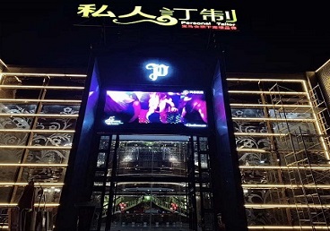 瓯海中低档荤素KTV少爷会所体验-私人定制KTV消费荤素点评