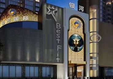 瓯海KTV荤台花场男公关服务好-银河国际KTV花场消费点评